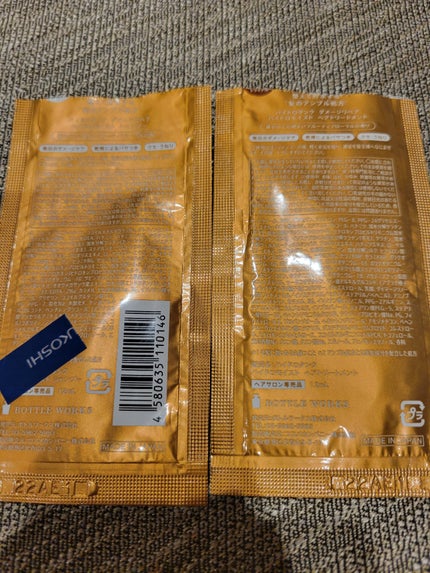 ダメージリペア ハイドロモイスト シャンプー/ヘアトリートメント/hydrotank/シャンプー・コンディショナーを使ったクチコミ(2枚目)