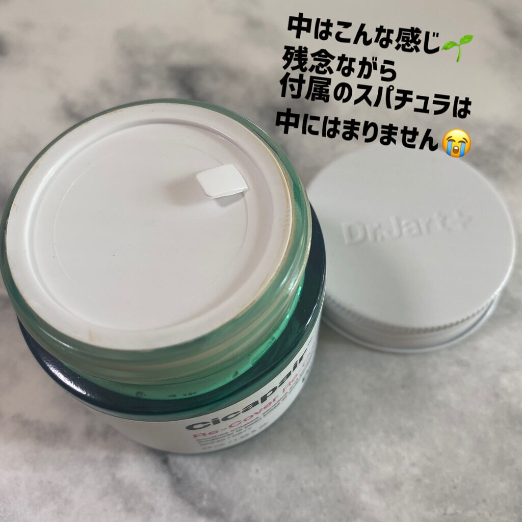 ドクタージャルト シカペア リカバー (第2世代） 55ml/Dr.Jart＋/フェイスクリームを使ったクチコミ（3枚目）
