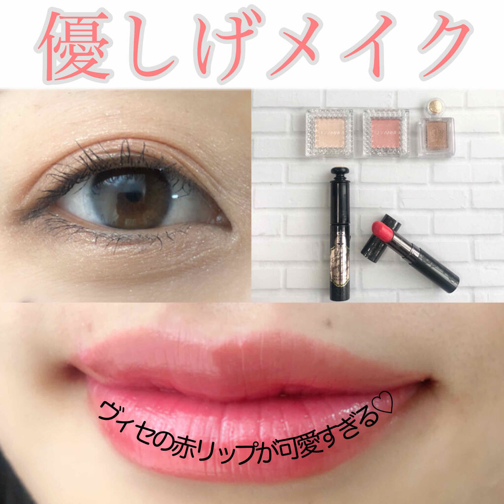 マイレッド ルージュ/Visée/口紅を使ったクチコミ（1枚目）