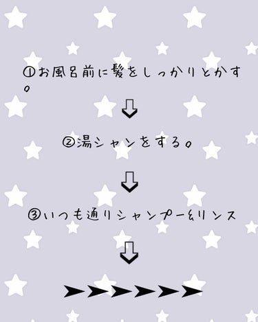 なめらかスムースケア シャンプー／コンディショナー/いち髪/シャンプー・コンディショナーを使ったクチコミ（2枚目）