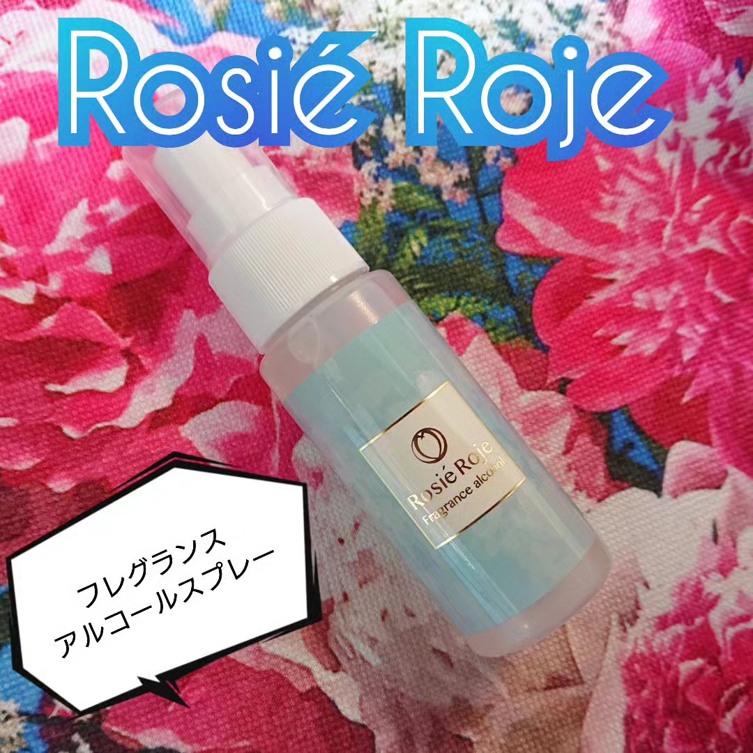 フレグランスアルコールスプレー/ロジェ・ロジェ/その他を使ったクチコミ（1枚目）