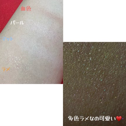 プランぷくコーデアイズ/キャンメイク/パウダーアイシャドウを使ったクチコミ(3枚目)