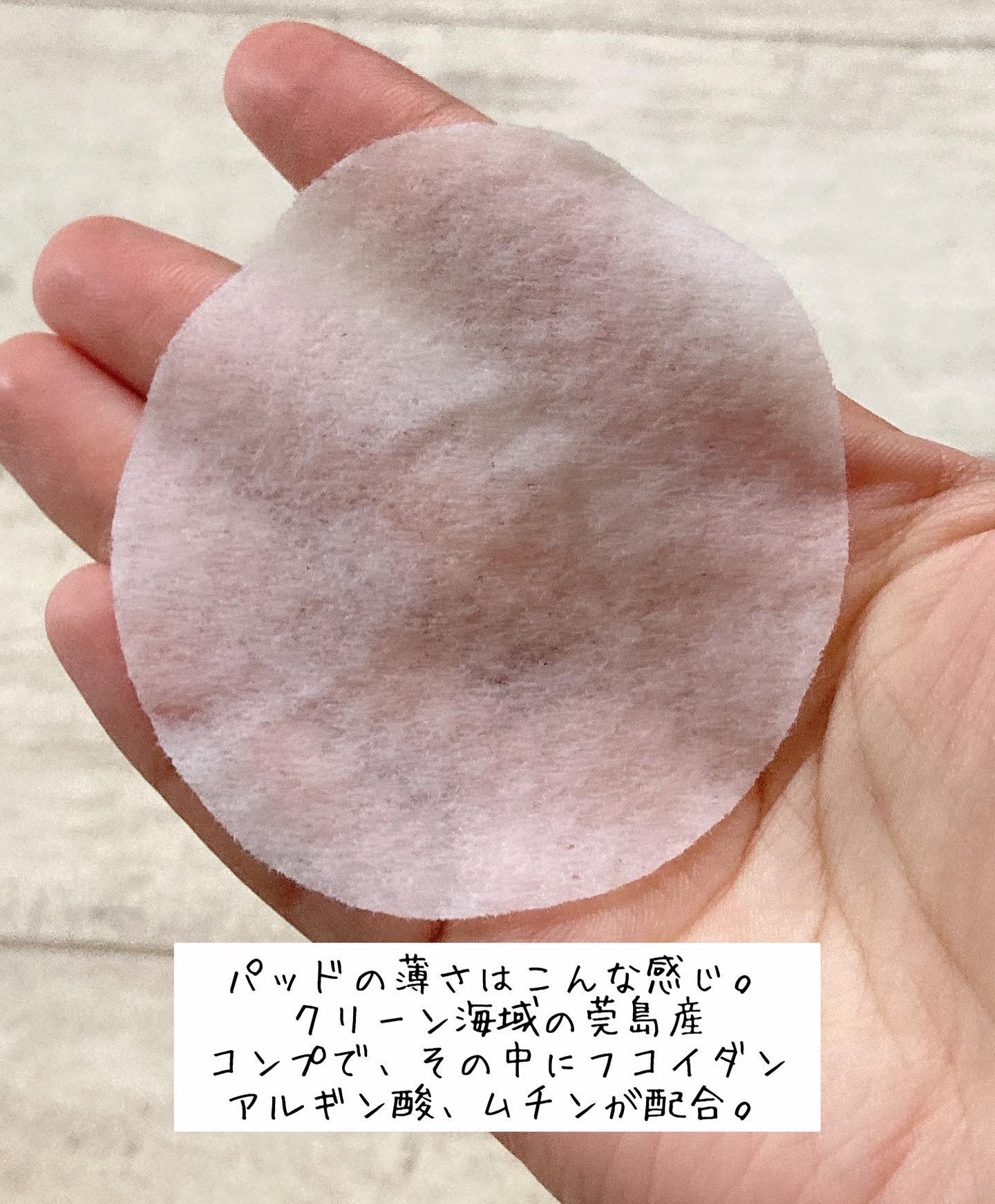 ラミナリア クラリファインパッド/ShionLe/トナーパッドを使ったクチコミ（3枚目）