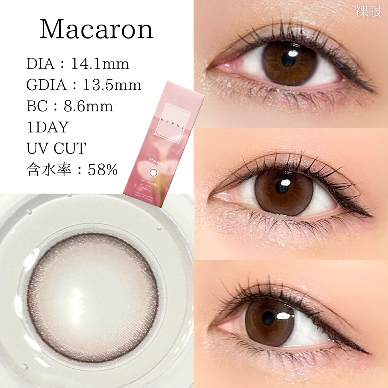 HARNE 1day/HARNE/ワンデー（１DAY）カラコンを使ったクチコミ（3枚目）