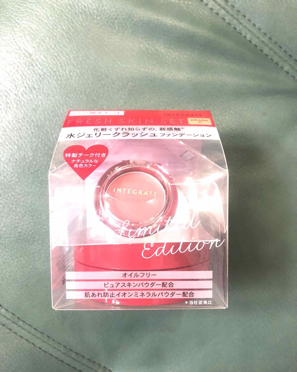 水ジェリークラッシュ/インテグレート/クリーム・エマルジョンファンデーションを使ったクチコミ(1枚目)