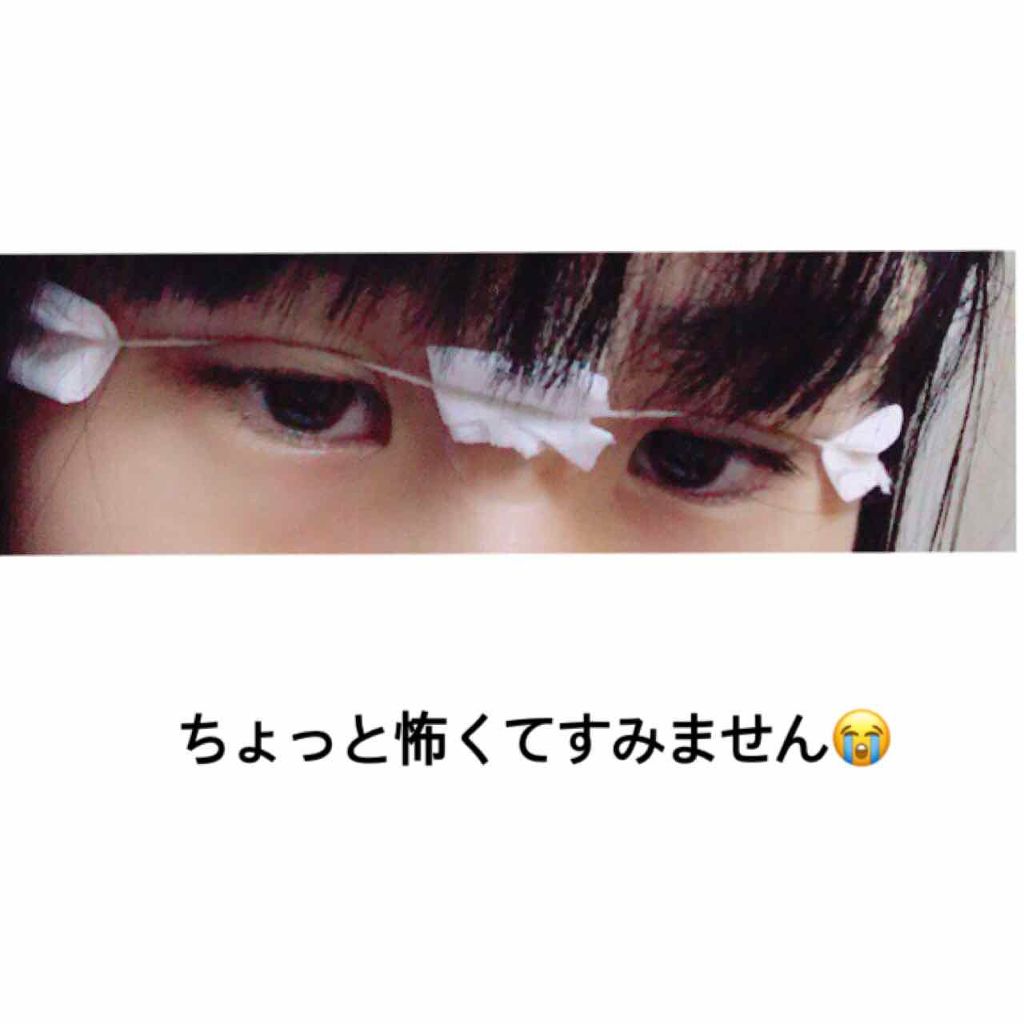 ナイトアイボーテ/StreeTrend/二重まぶた用アイテムを使ったクチコミ(2枚目)