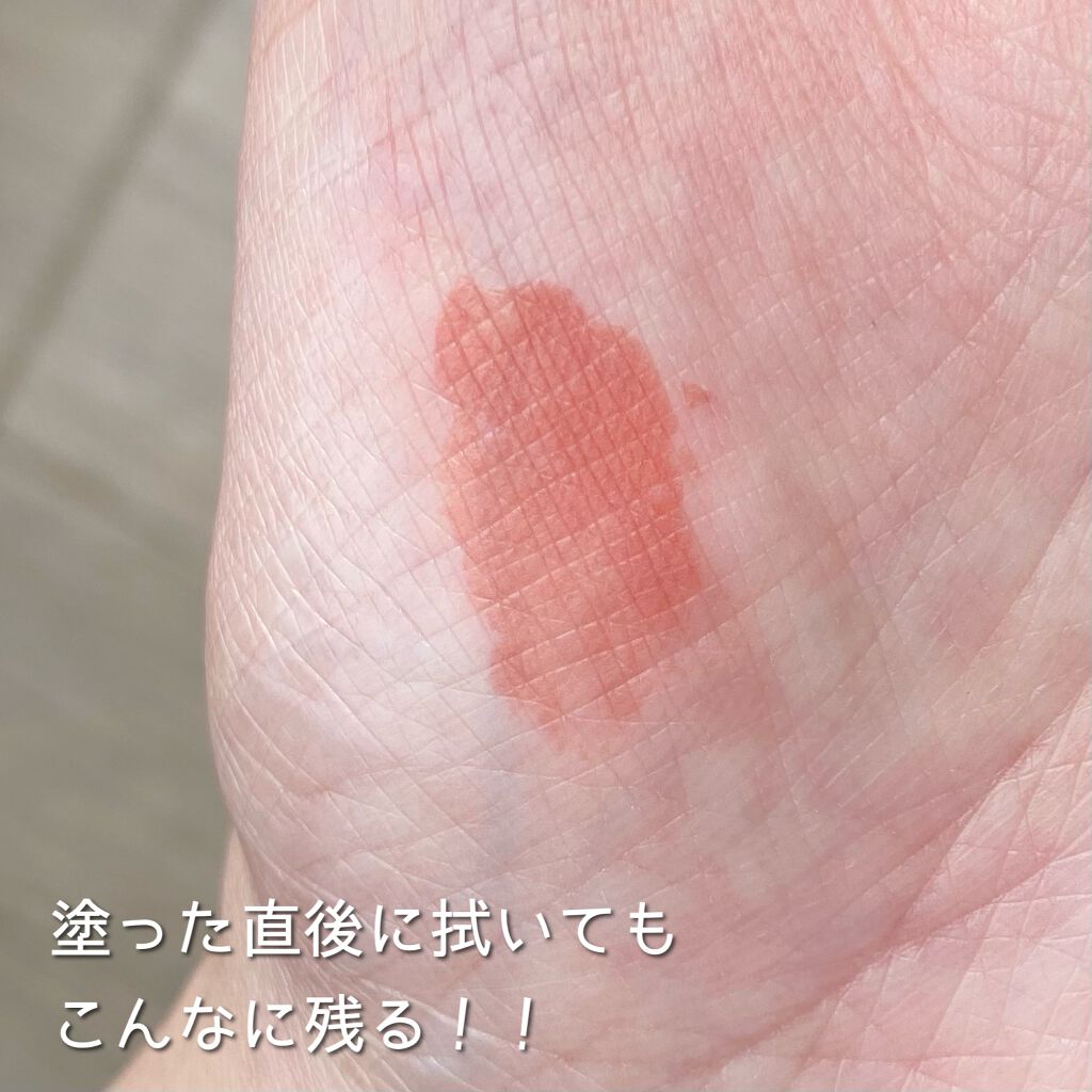 ジューシーリブティント/RICAFROSH/リップティントを使ったクチコミ(4枚目)