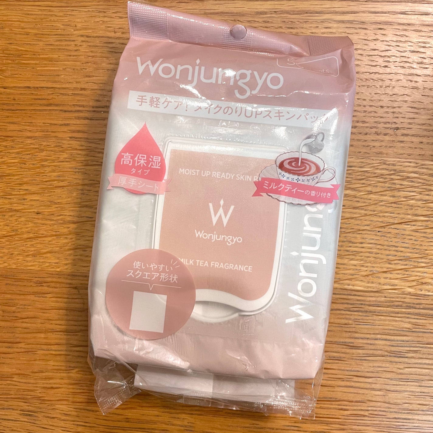 ウォンジョンヨ モイストアップレディスキンパック DM N/Wonjungyo/シートマスク・パックを使ったクチコミ(1枚目)