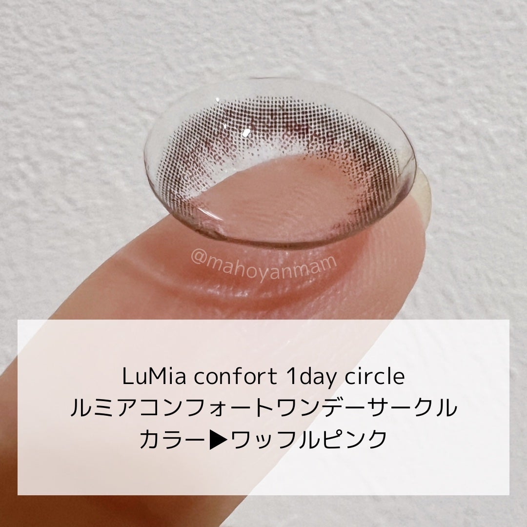 LuMia comfort 1day CIRCLE/LuMia/ワンデー(1DAY)カラコンを使ったクチコミ(2枚目)