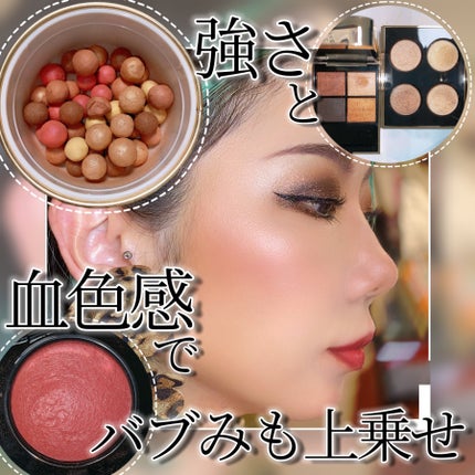 M·A·C ミネラライズ ブラッシュ/M・A・C/パウダーチークを使ったクチコミ(1枚目)