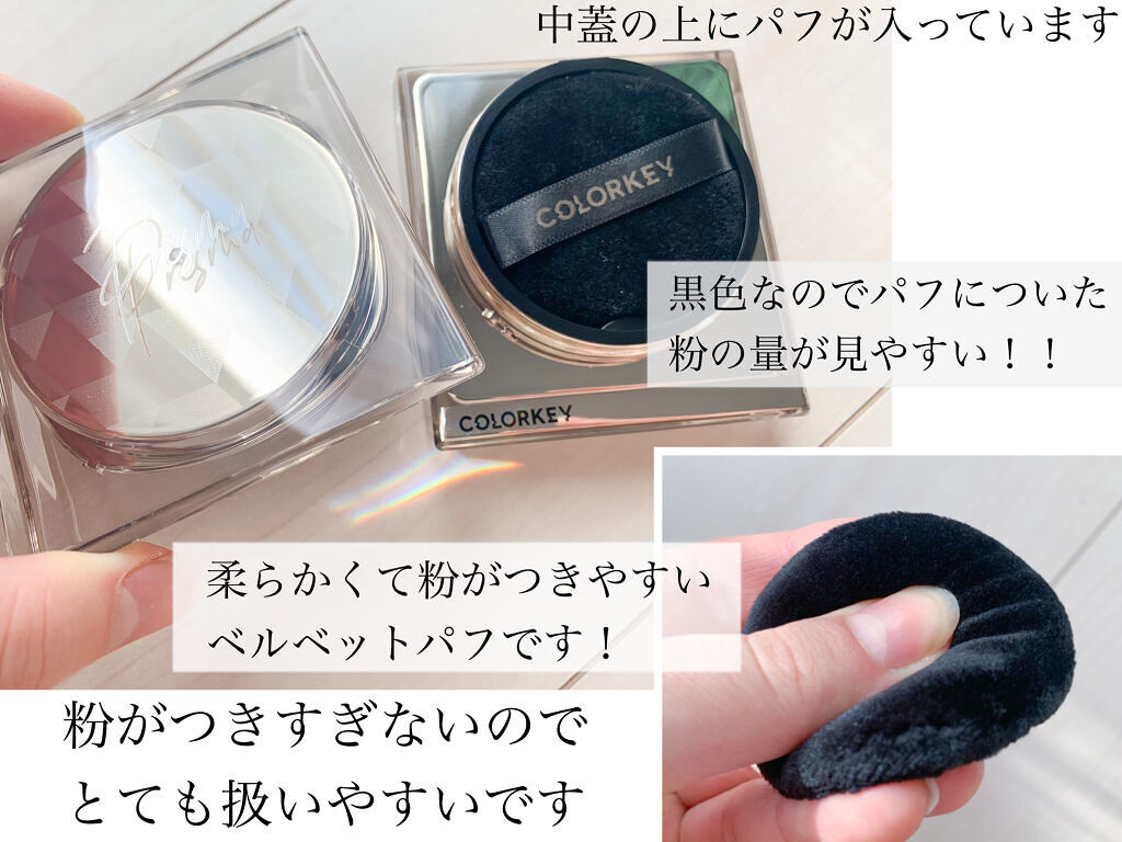 ラスティングルースパウダー/COLORKEY/ルースパウダーを使ったクチコミ（3枚目）