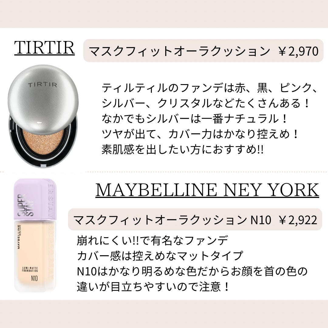 カラーステイ ロングウェア メイクアップ/REVLON/リキッドファンデーションを使ったクチコミ(2枚目)