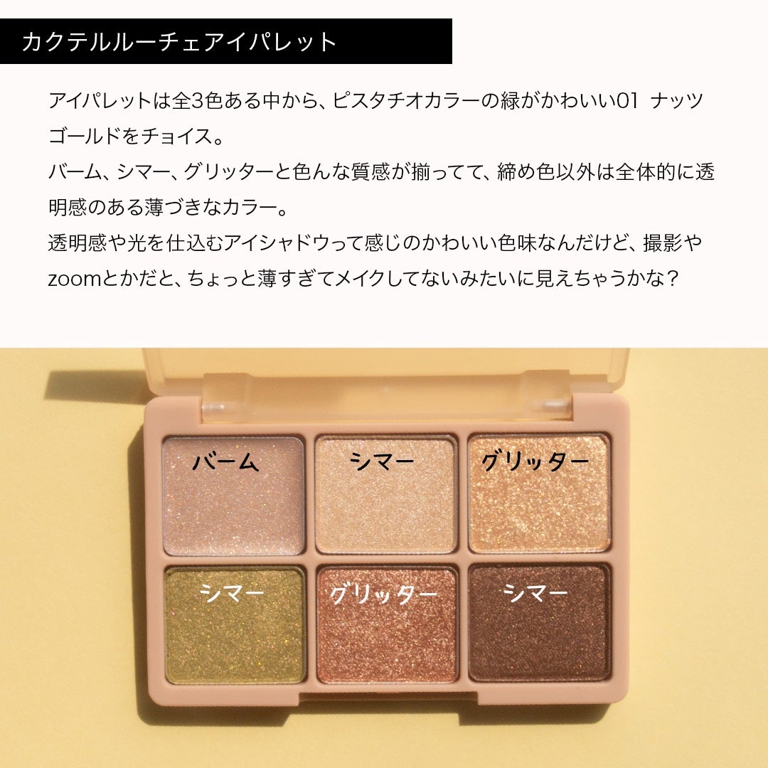 Melty flower lip tint/haomii/口紅を使ったクチコミ(3枚目)