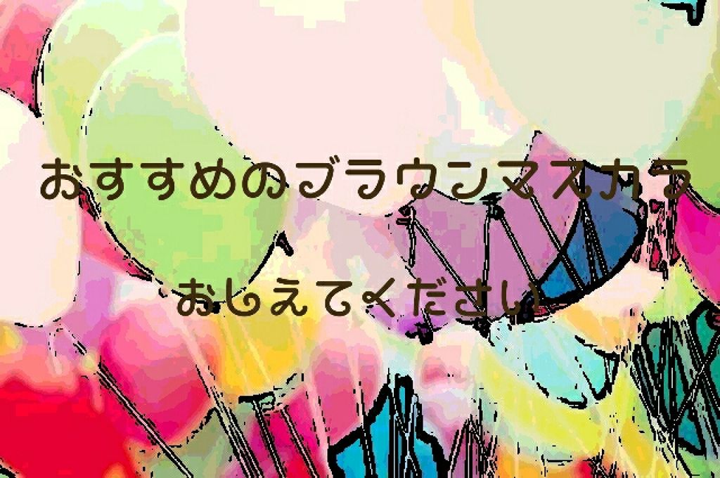 自己紹介/雑談/その他を使ったクチコミ（1枚目）