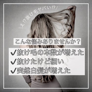 薬用育毛剤/FUSARI/頭皮ケアを使ったクチコミ（2枚目）