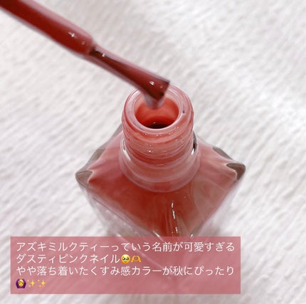 カラフルネイルズ/キャンメイク/マニキュアを使ったクチコミ(2枚目)