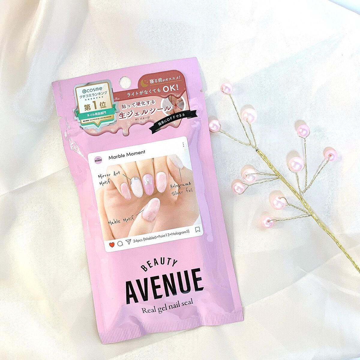 リアルジェルネイルシール/BEAUTY AVENUE/ネイルシールを使ったクチコミ(1枚目)