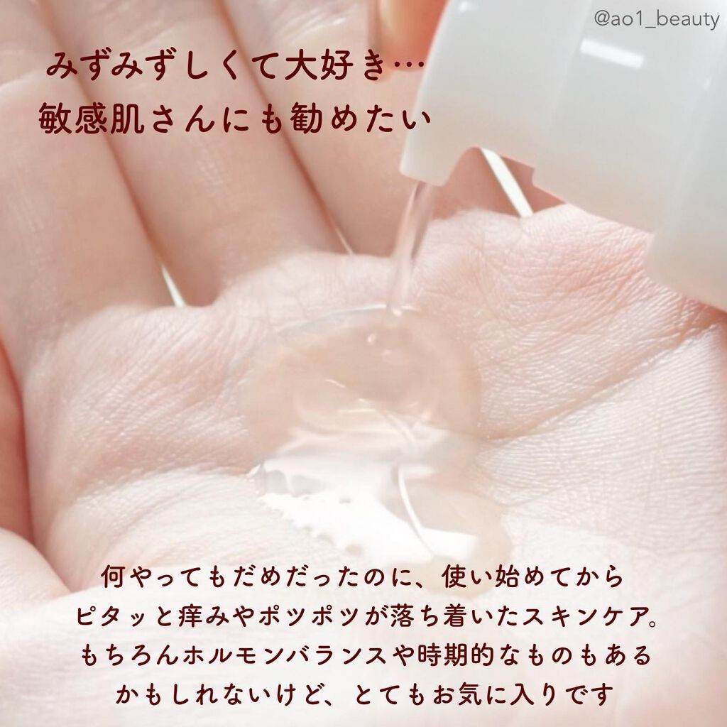 マテリアプリマ W01 ビタミンC/マテリアプリマ/美容液を使ったクチコミ（3枚目）