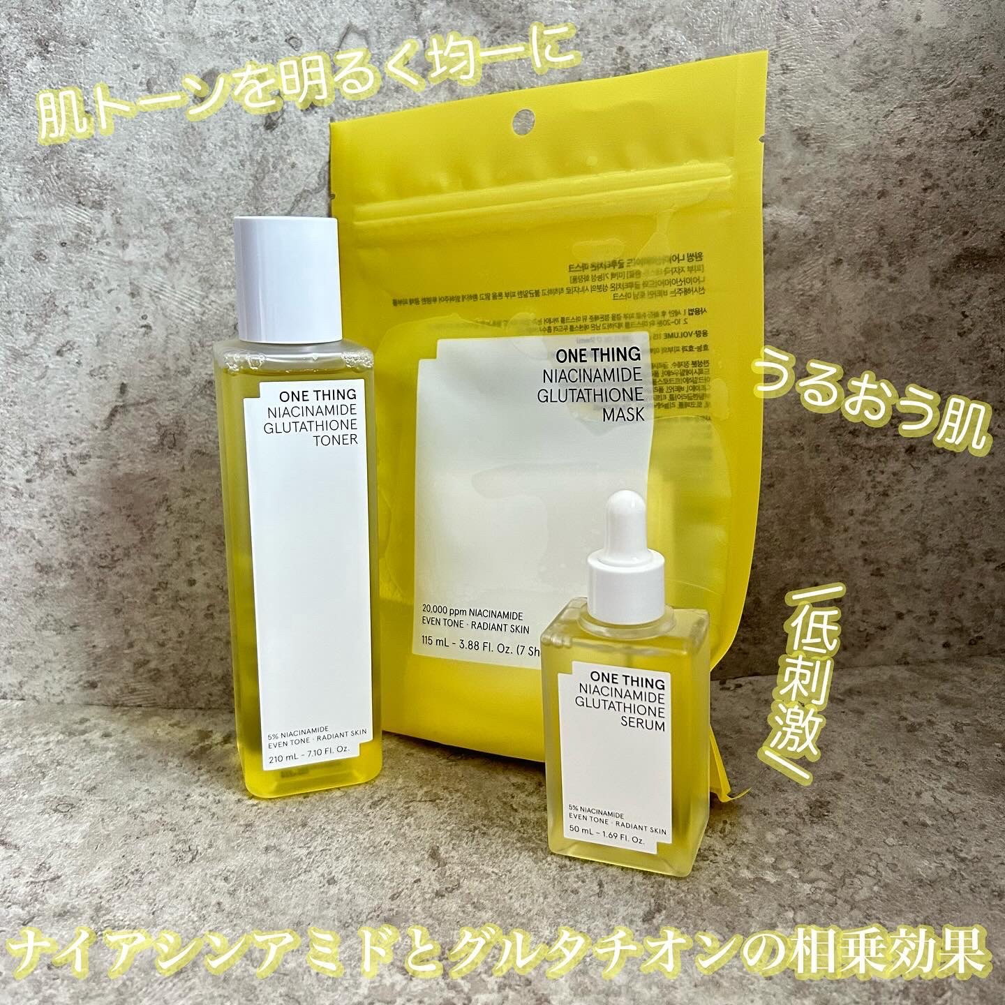 ナイアシンアミドブレミッシュケアセラム/ONE THING/美容液を使ったクチコミ（2枚目）