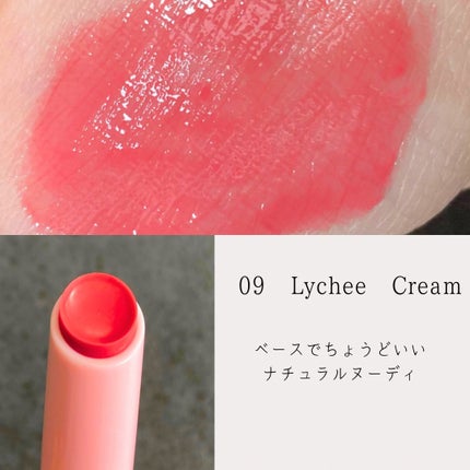 メルティングキャンディーバーム/dasique/口紅を使ったクチコミ(5枚目)