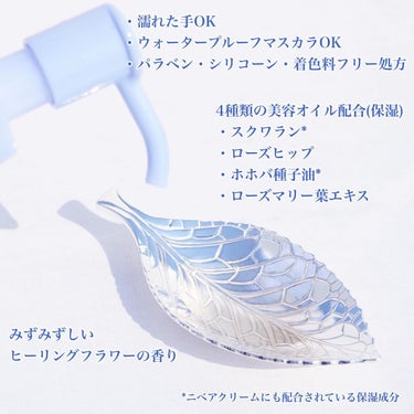 ニベア クレンジングオイル ディープクリア 本体 195ml/ニベア/オイルクレンジングを使ったクチコミ（2枚目）