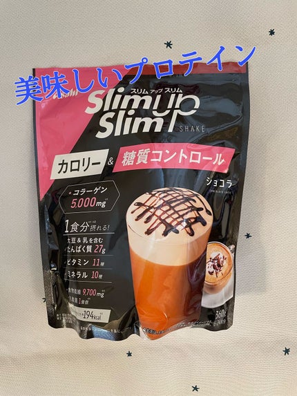 試してみた】スリムアップスリム シェイク ショコラ スリム 試してみた】スリムアップスリム シェイク ショコラ スリム