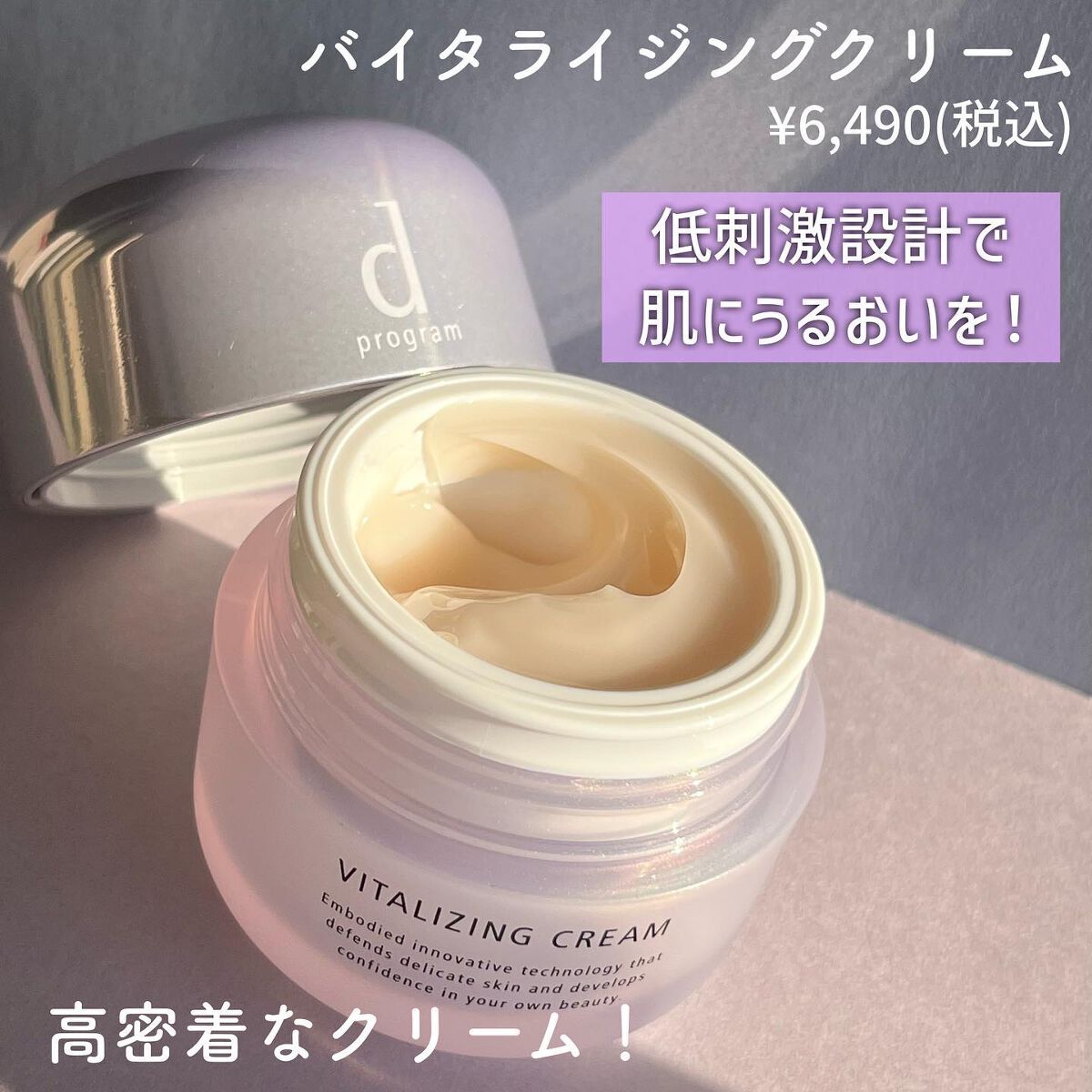 ブライトニングクリア ローション ＭＢ/d プログラム/化粧水を使ったクチコミ（2枚目）