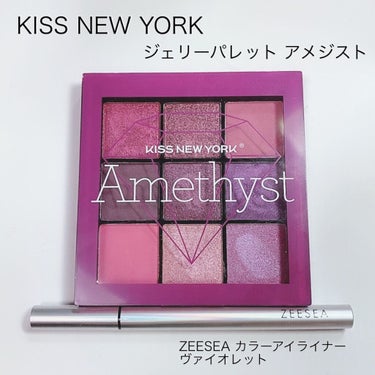 ジュエリーパレット/KISS NEW YORK/パウダーアイシャドウを使ったクチコミ（5枚目）