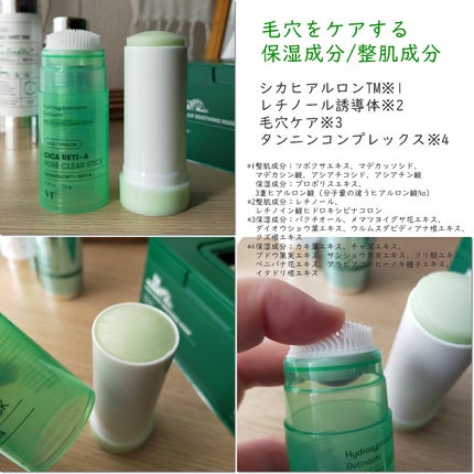 シカレチA エッセンス0.5/VT/美容液を使ったクチコミ(3枚目)