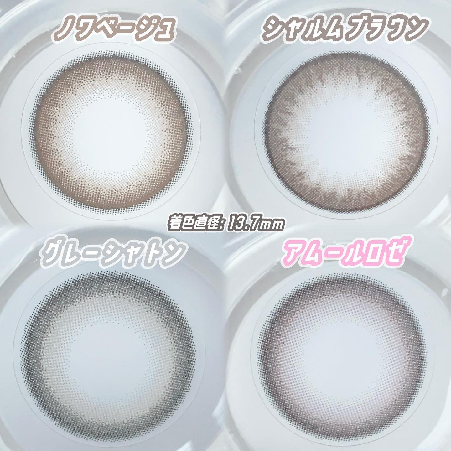 Quprie 1day/Quprié by R/ワンデー（１DAY）カラコンを使ったクチコミ（2枚目）