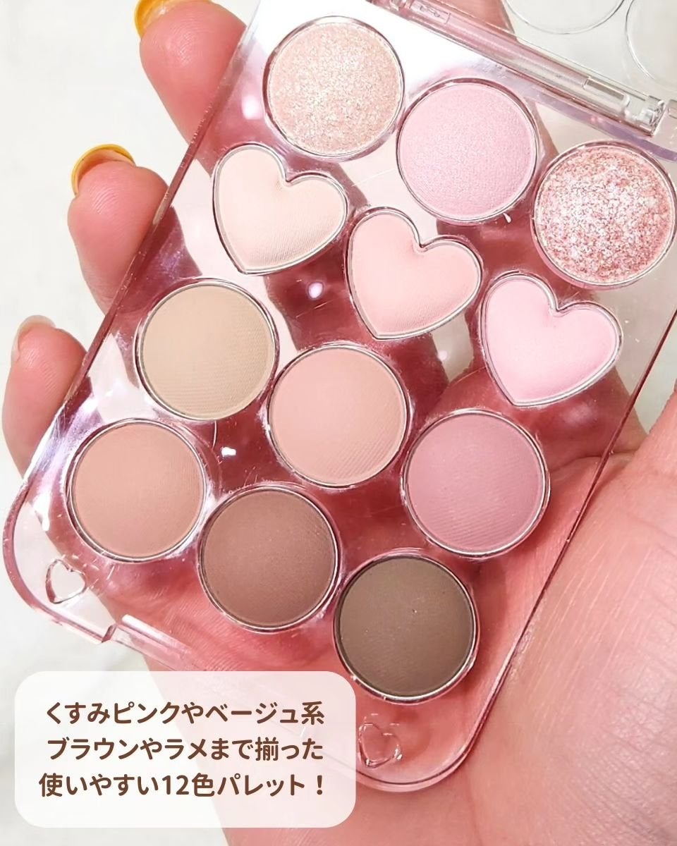 目元チュートリアルアイパレット/Colorgram/アイシャドウパレットを使ったクチコミ(2枚目)