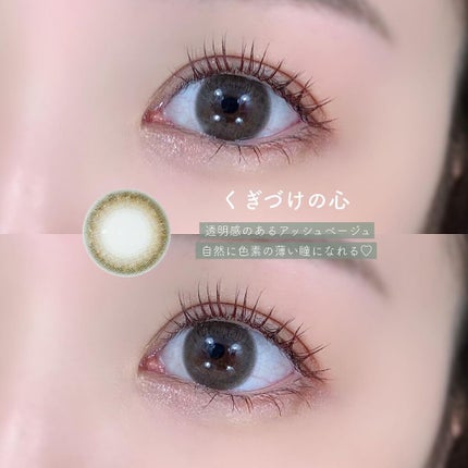 エバーカラーワンデー ナチュラル/エバーカラー/ワンデー(1DAY)カラコンを使ったクチコミ(2枚目)