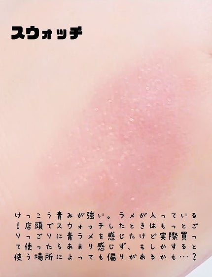 ジルスチュアート ブルーム リップ キャンディ/JILL STUART/口紅を使ったクチコミ(2枚目)