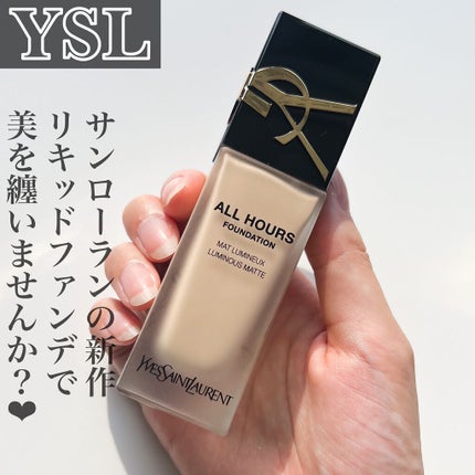 オールアワーズ リキッド/YVES SAINT LAURENT BEAUTE/リキッドファンデーションを使ったクチコミ(7枚目)