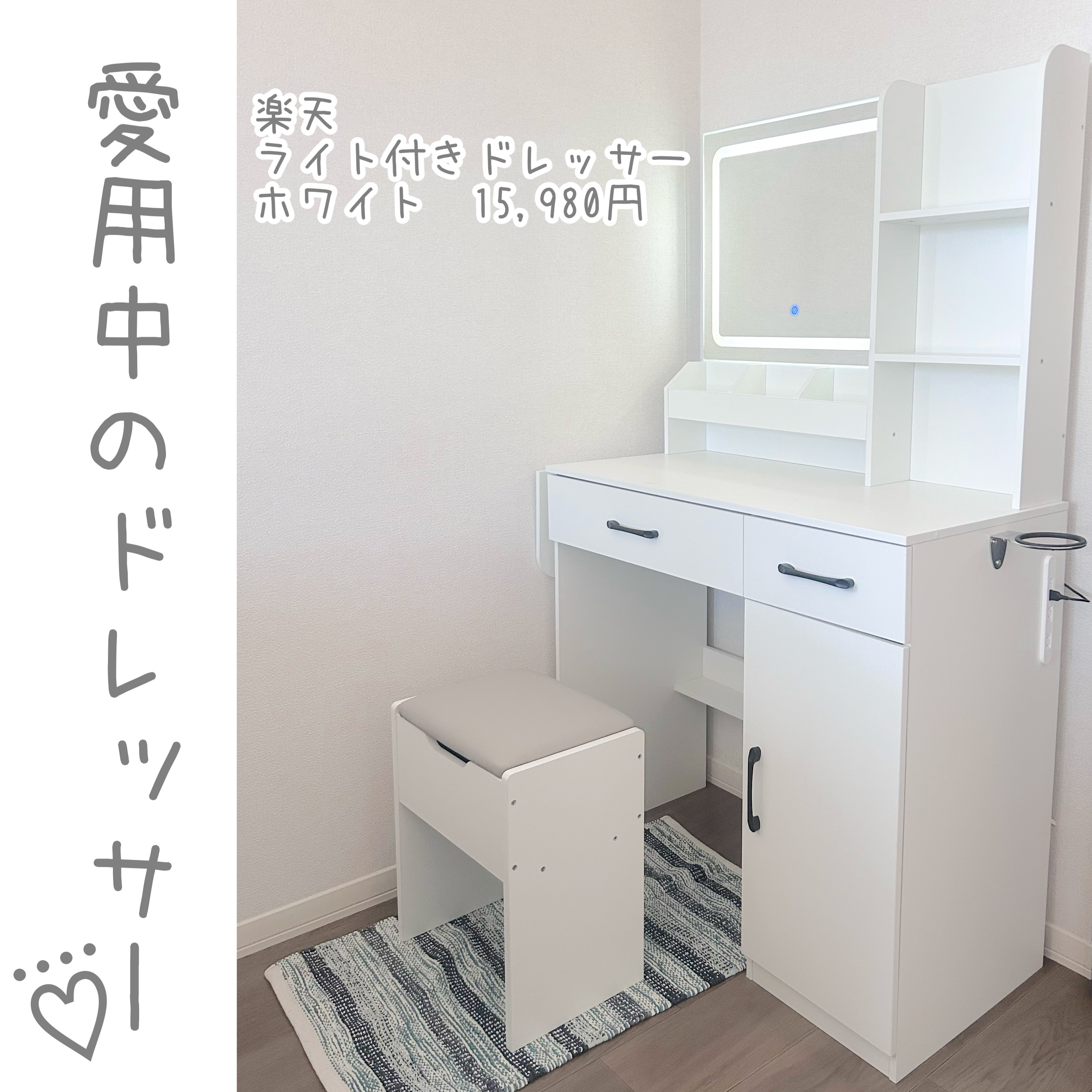 を使ったクチコミ（1枚目）