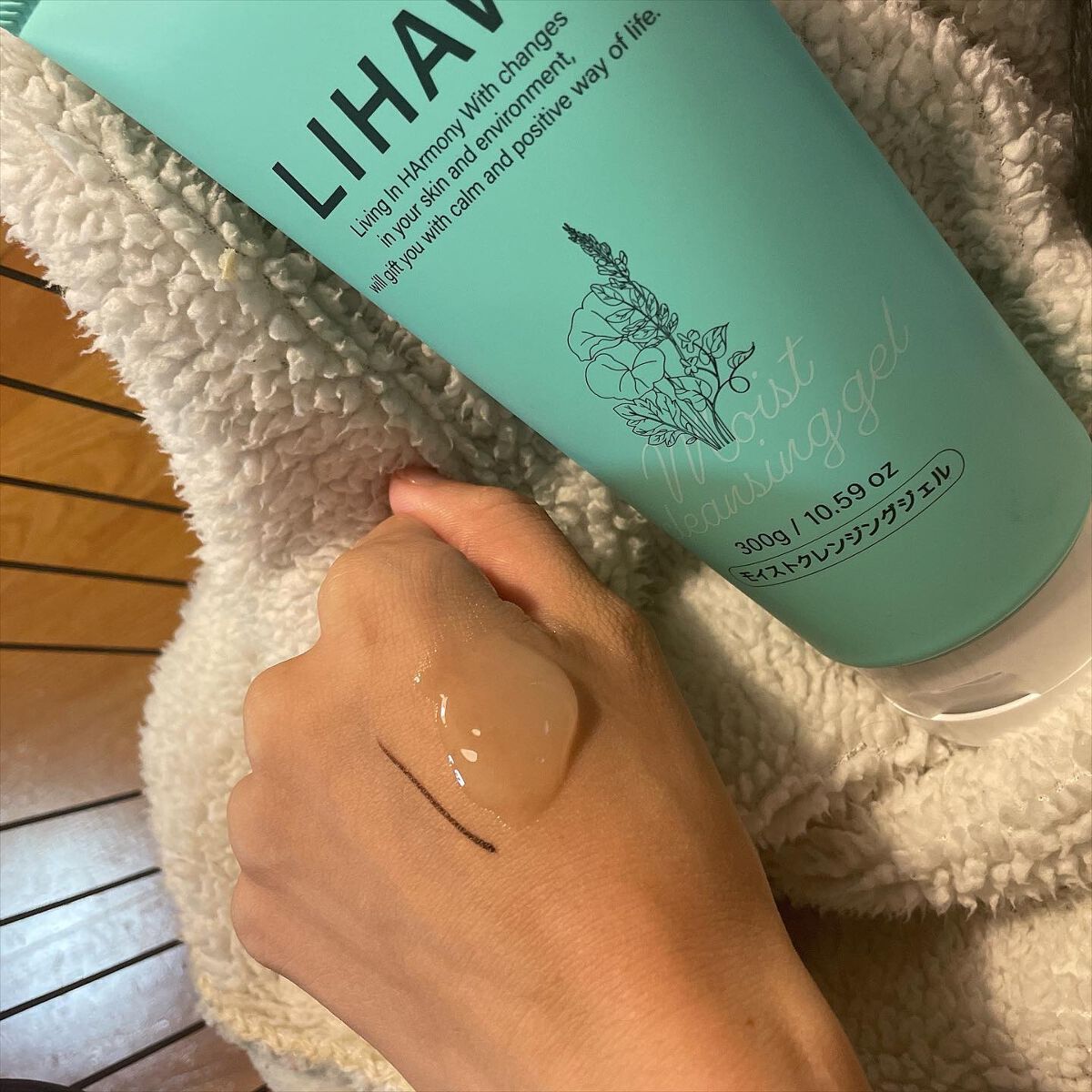 モイストクレンジングジェル /LIHAW/クレンジングジェルを使ったクチコミ（3枚目）