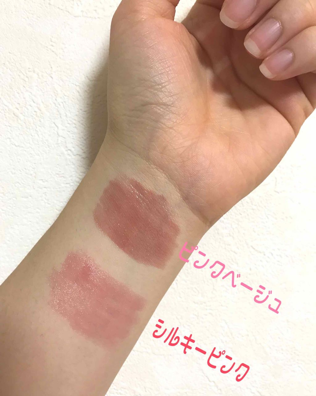 UR GLAM LIQUID ROUGE/U R GLAM/口紅を使ったクチコミ(2枚目)