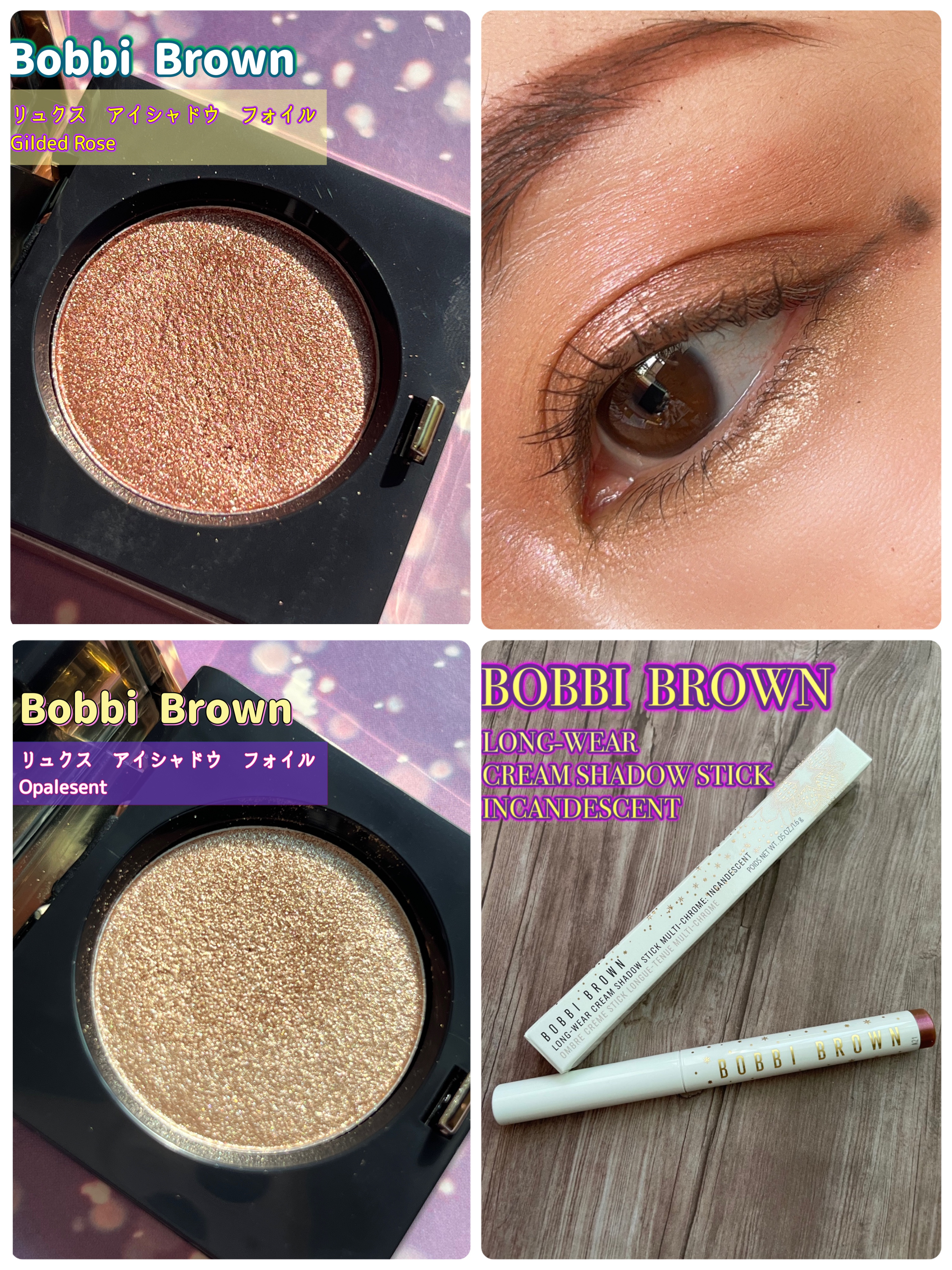 リュクスアイシャドウ/BOBBI BROWN/単色アイシャドウを使ったクチコミ（1枚目）