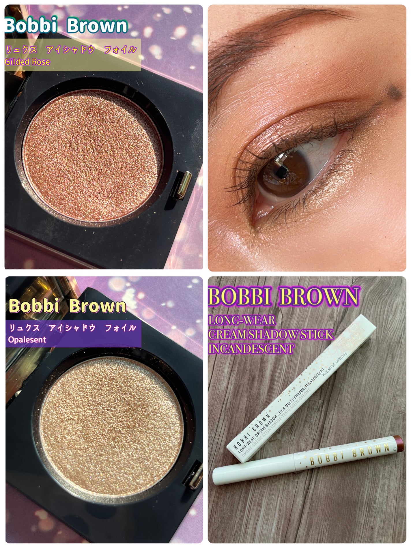 リュクスアイシャドウ/BOBBI BROWN/単色アイシャドウを使ったクチコミ(1枚目)