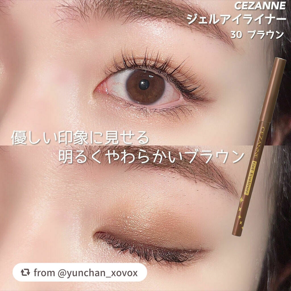ジェルアイライナー/CEZANNE/ジェルアイライナーを使ったクチコミ(7枚目)