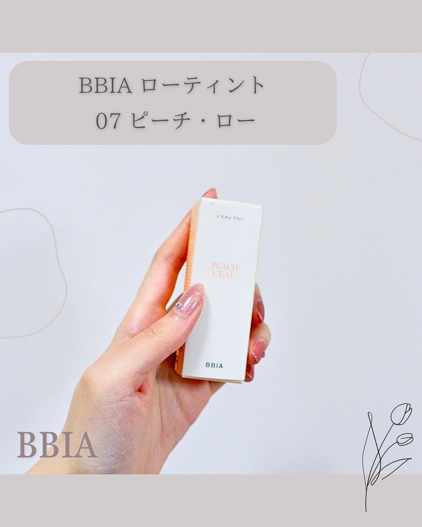 ローティント 07 ピーチ・ロー/BBIA/リップティントを使ったクチコミ（2枚目）