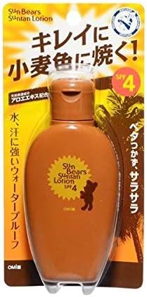 メンターム サンベアーズ サンタンローション