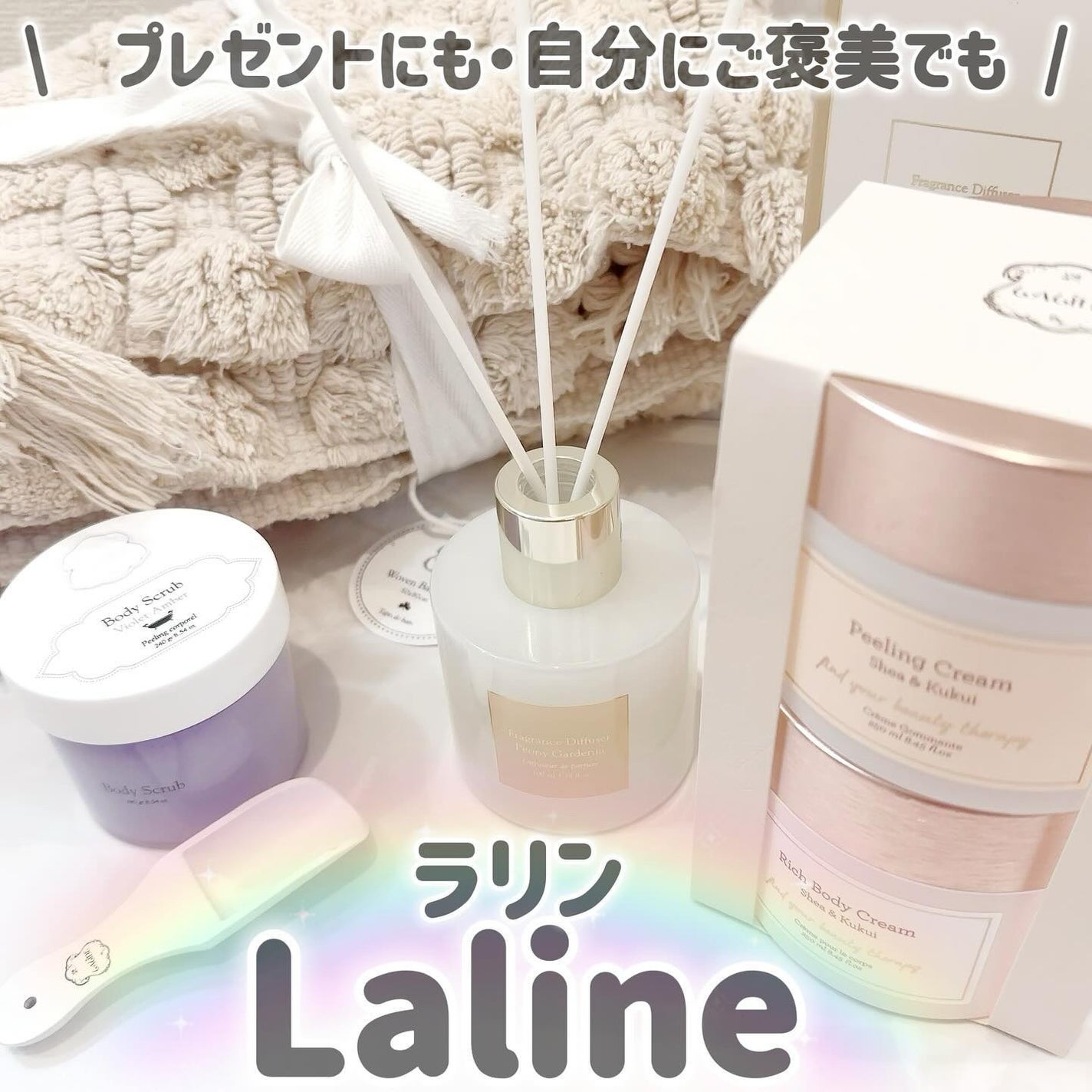 ボディスクラブ バイオレットアンバー/Laline/ボディスクラブを使ったクチコミ(1枚目)