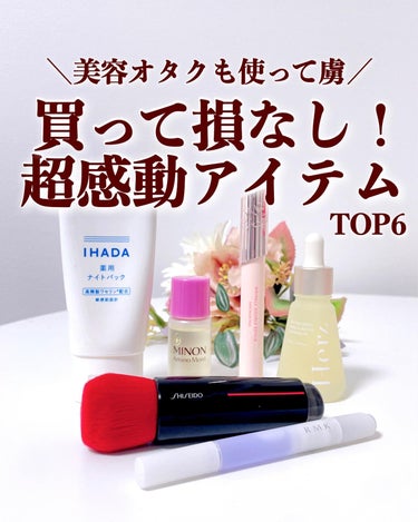 DAIYA FUDE フェイス デュオ/SHISEIDO/メイクブラシを使ったクチコミ（1枚目）