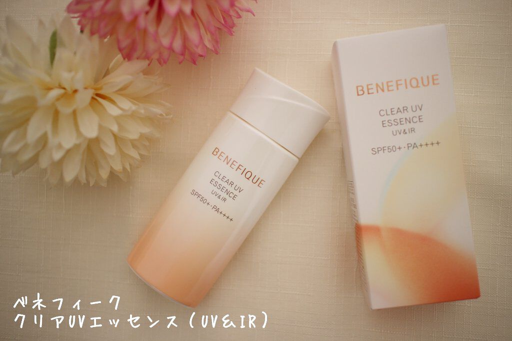 ベネフィーク クリア UV エッセンス（ＵＶ＆ＩＲ）/BENEFIQUE/日焼け止めローションを使ったクチコミ（1枚目）