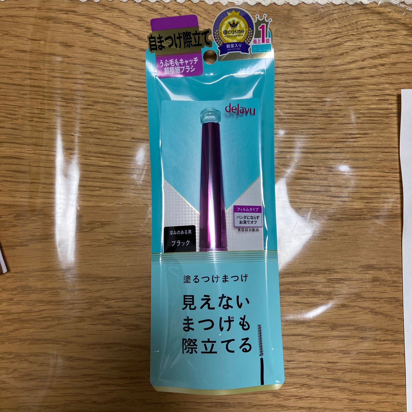 「塗るつけまつげ」自まつげ際立てタイプ/デジャヴュ/マスカラを使ったクチコミ(1枚目)