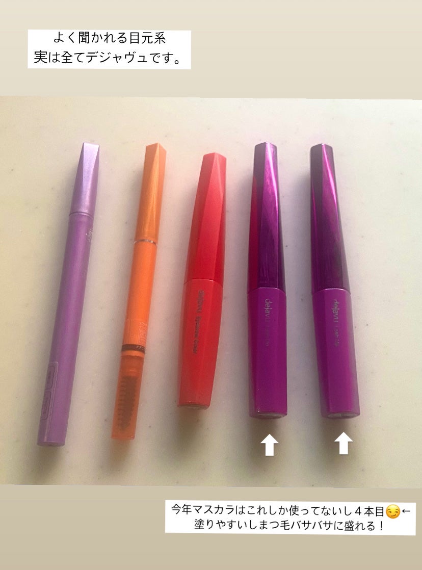 パウダーペンシルアイブロウ/デジャヴュ/アイブロウペンシルを使ったクチコミ(1枚目)