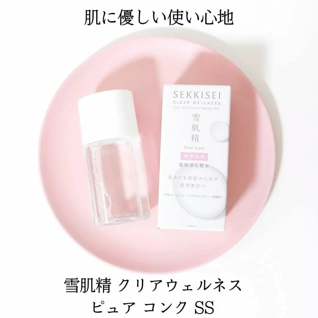 クリアウェルネス ピュア コンクSS つめかえ用 170ml/雪肌精/化粧水を使ったクチコミ（1枚目）