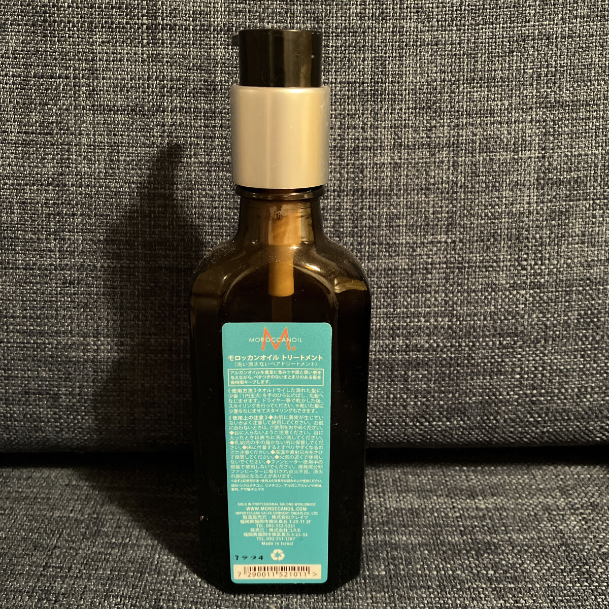 モロッカンオイル トリートメント/モロッカンオイル/ヘアオイルを使ったクチコミ（2枚目）