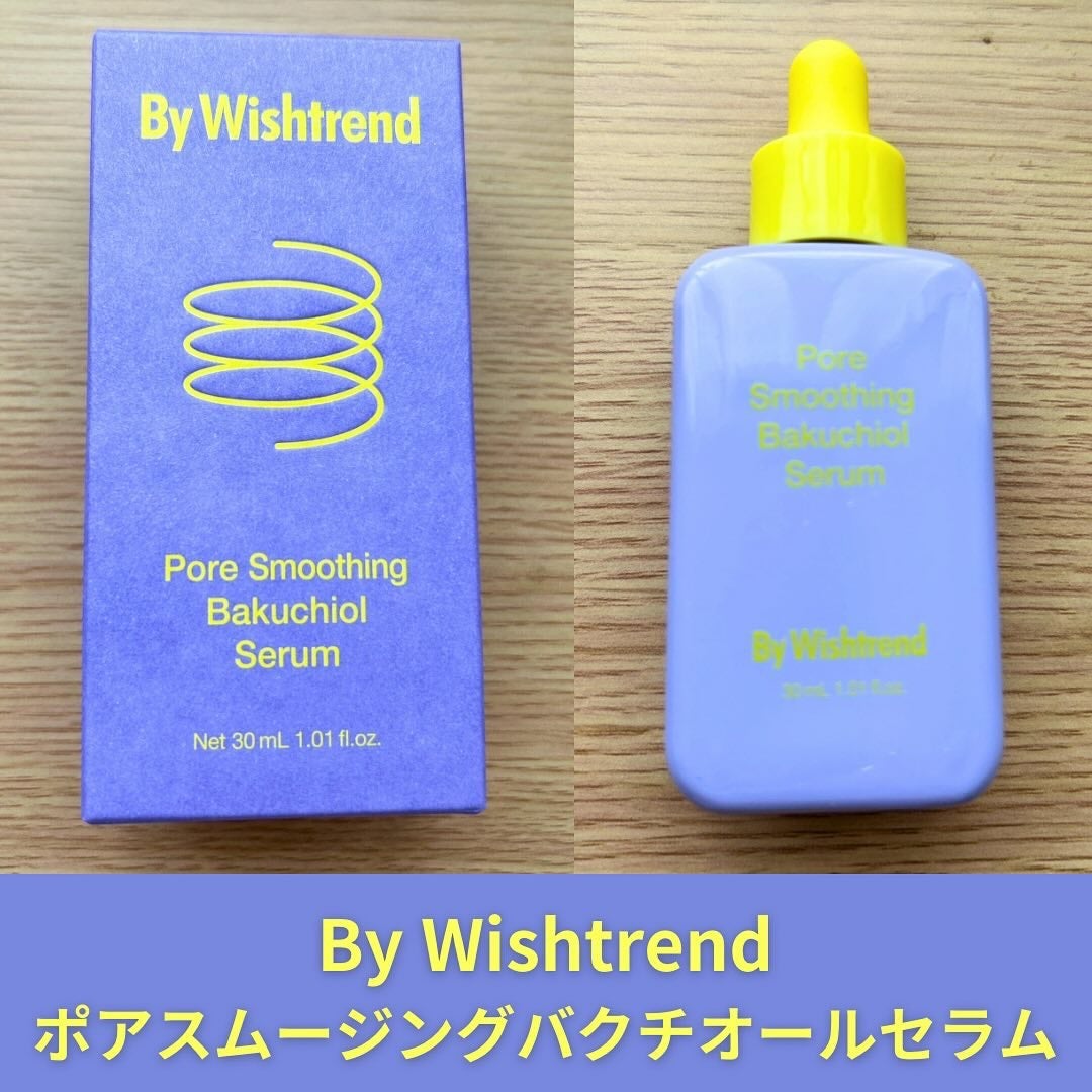 ポアスムージングバクチオールセラム/ByWishtrend/美容液を使ったクチコミ(1枚目)